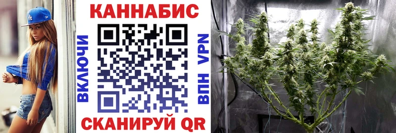 Канабис Починок
