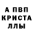 Метадон белоснежный Kristina Dubinina