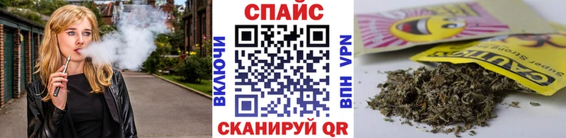 БУТИРАТ BDO  Купить закладки  Починок 