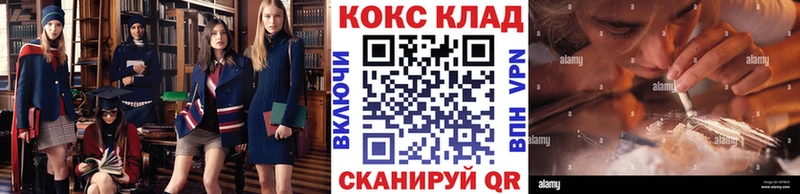 COCAIN FishScale Починок