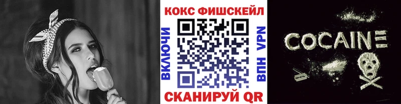 Купить Починок COCAIN Боливия