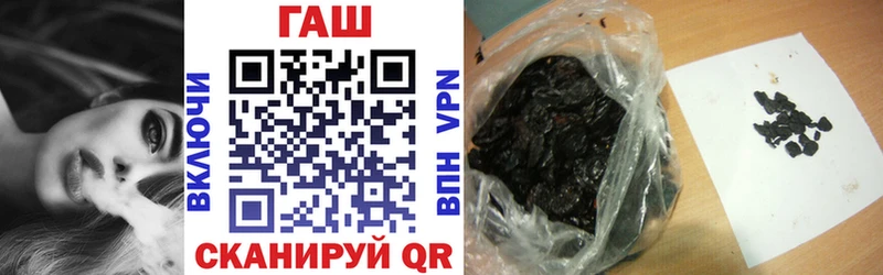 Купить  Починок  Гашиш VHQ 