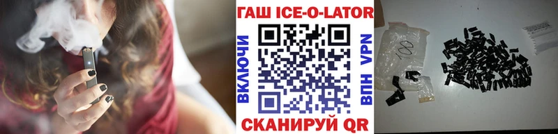 Гашиш Premium Починок