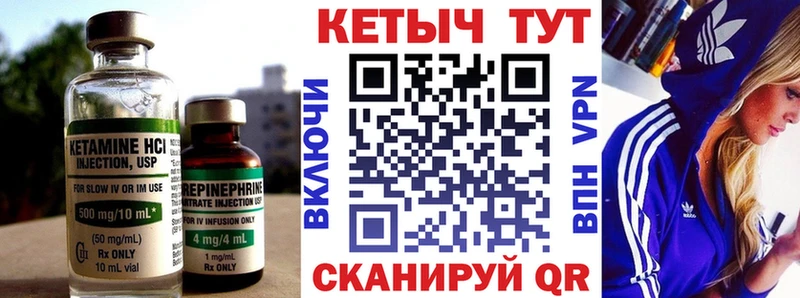 Купить закладки  Починок  Кетамин ketamine 
