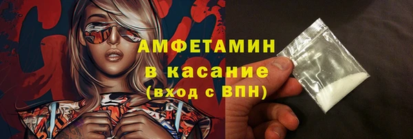 экстази Балахна