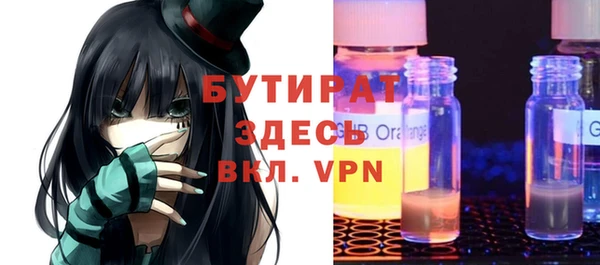 экстази Балахна