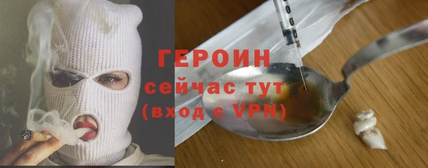 экстази Балахна