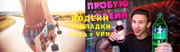 экстази Балахна