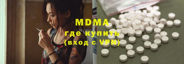 экстази Балахна