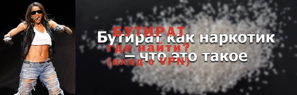 экстази Балахна