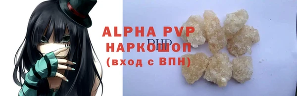 экстази Балахна