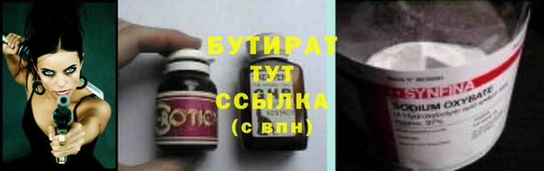 героин Арсеньев
