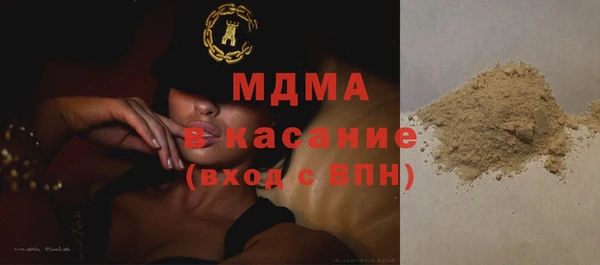 экстази Балахна