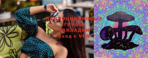 экстази Балахна