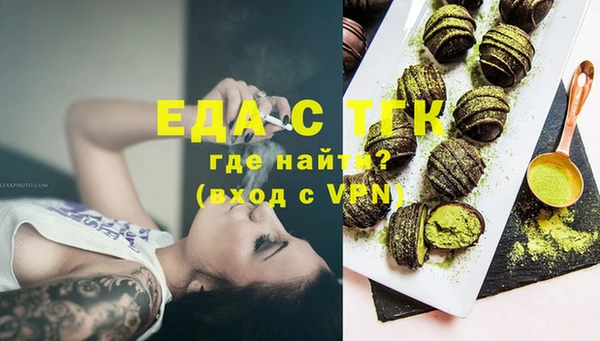 марки nbome Беломорск