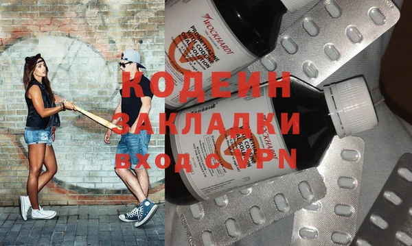 PSILOCYBIN Белоозёрский