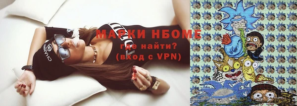 PSILOCYBIN Белоозёрский