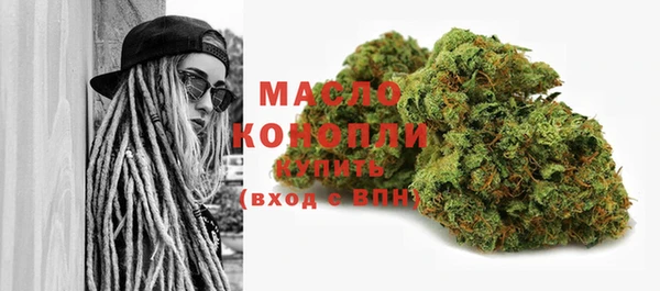 экстази Балахна
