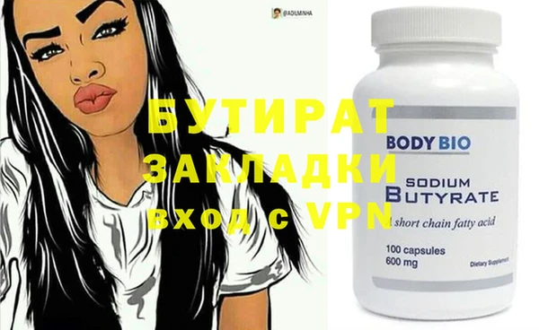молекула духа Армянск