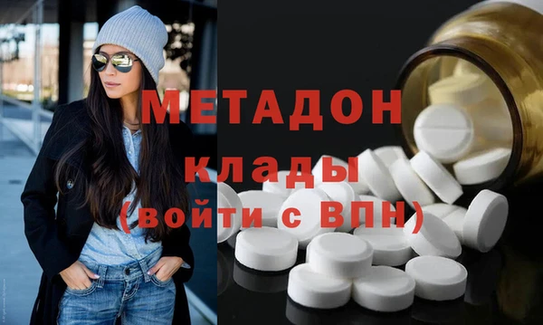 экстази Балахна