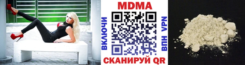 Купить  Починок  MDMA молли 