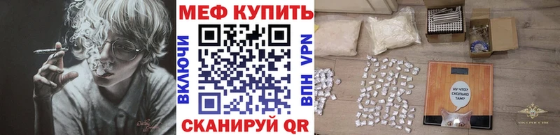 Купить где  Починок  Меф мяу мяу 