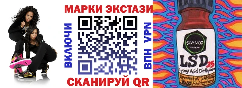 Купить  Починок  Марки NBOMe 1500мкг 