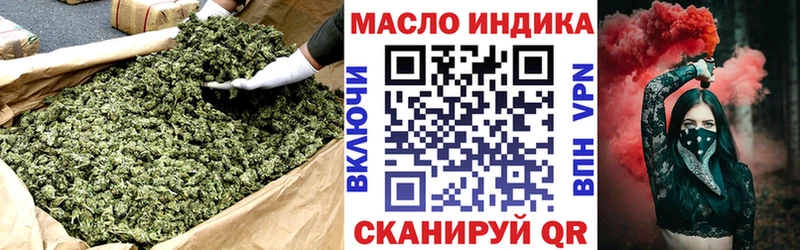 Купить где  Починок  ТГК гашишное масло 