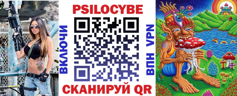 Галлюциногенные грибы MAGIC MUSHROOMS  Купить  Починок 