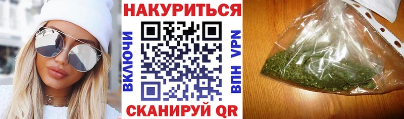 Конопля SATIVA & INDICA Починок