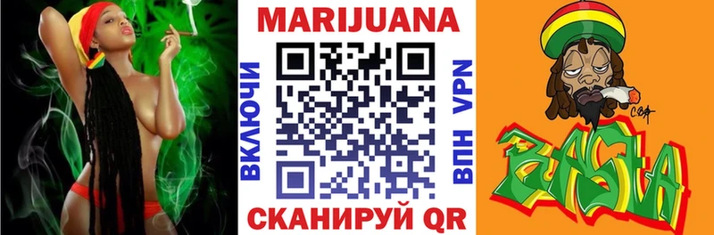 Каннабис тримм  Купить где  Починок 